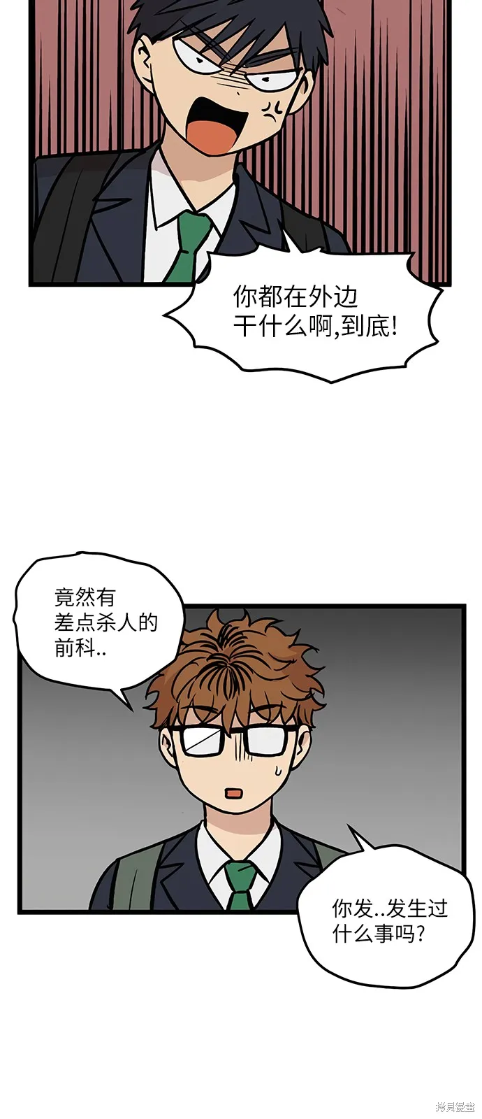 第26话 第36页
