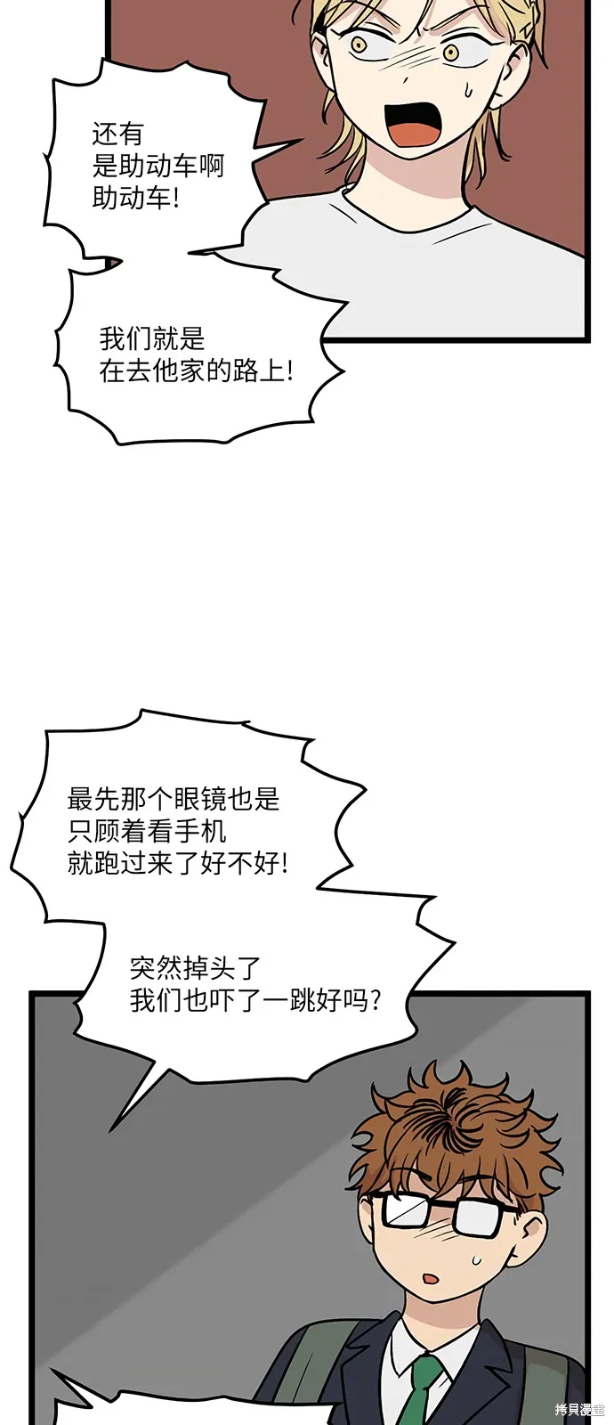 第26话 第39页