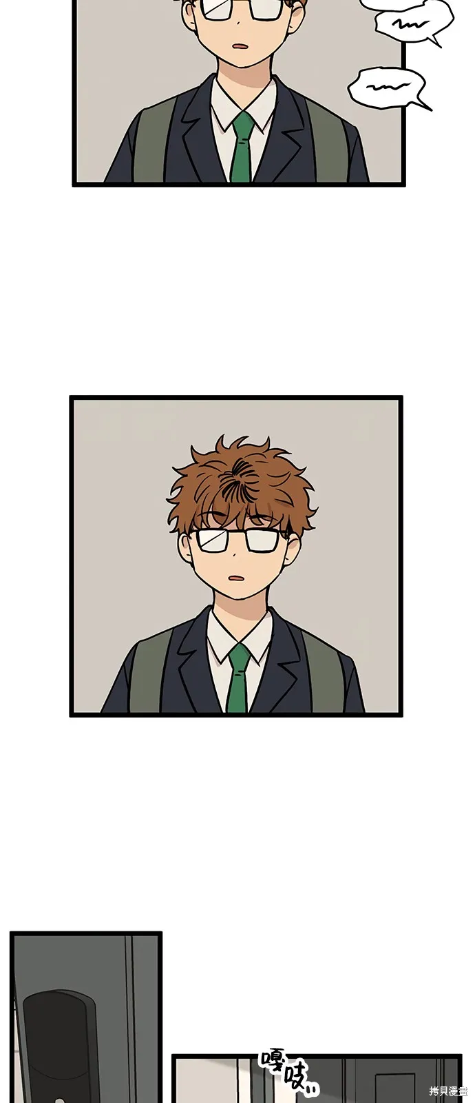 第25话 第19页