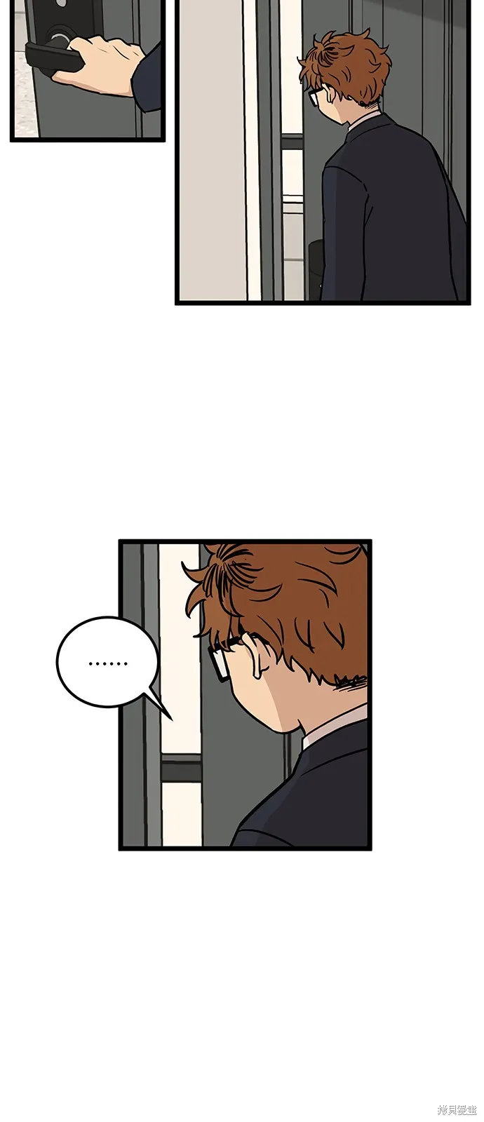 第25话 第20页