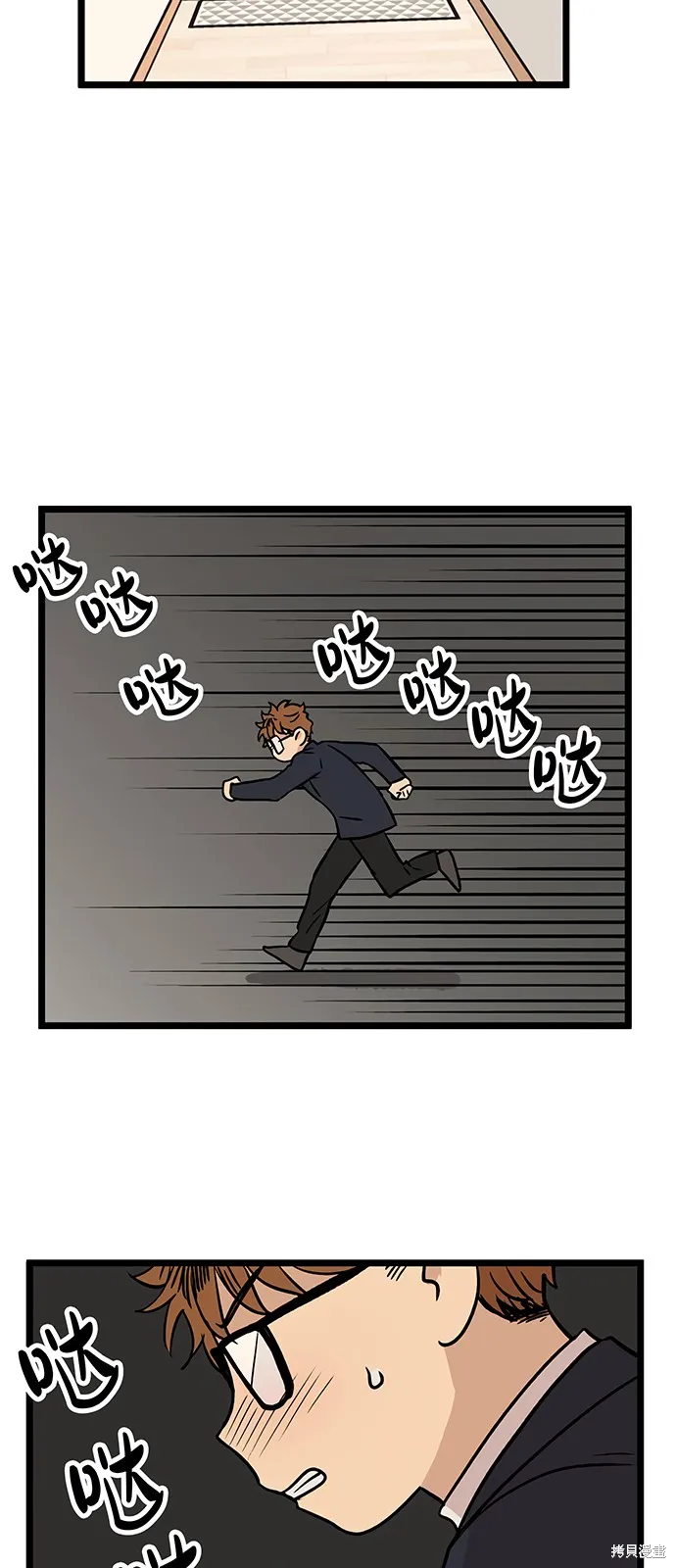 第25话 第22页