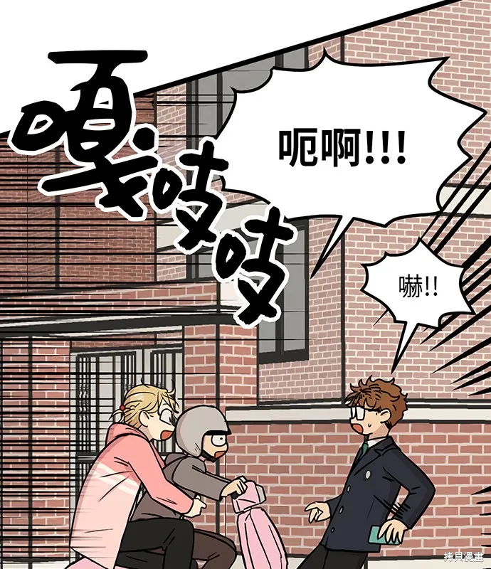 第25话 第25页