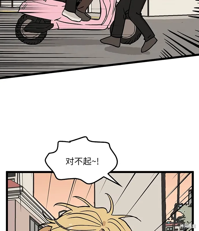 第25话 第26页