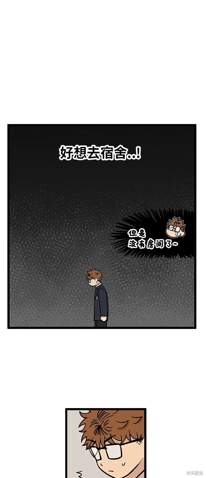 第25话 第31页