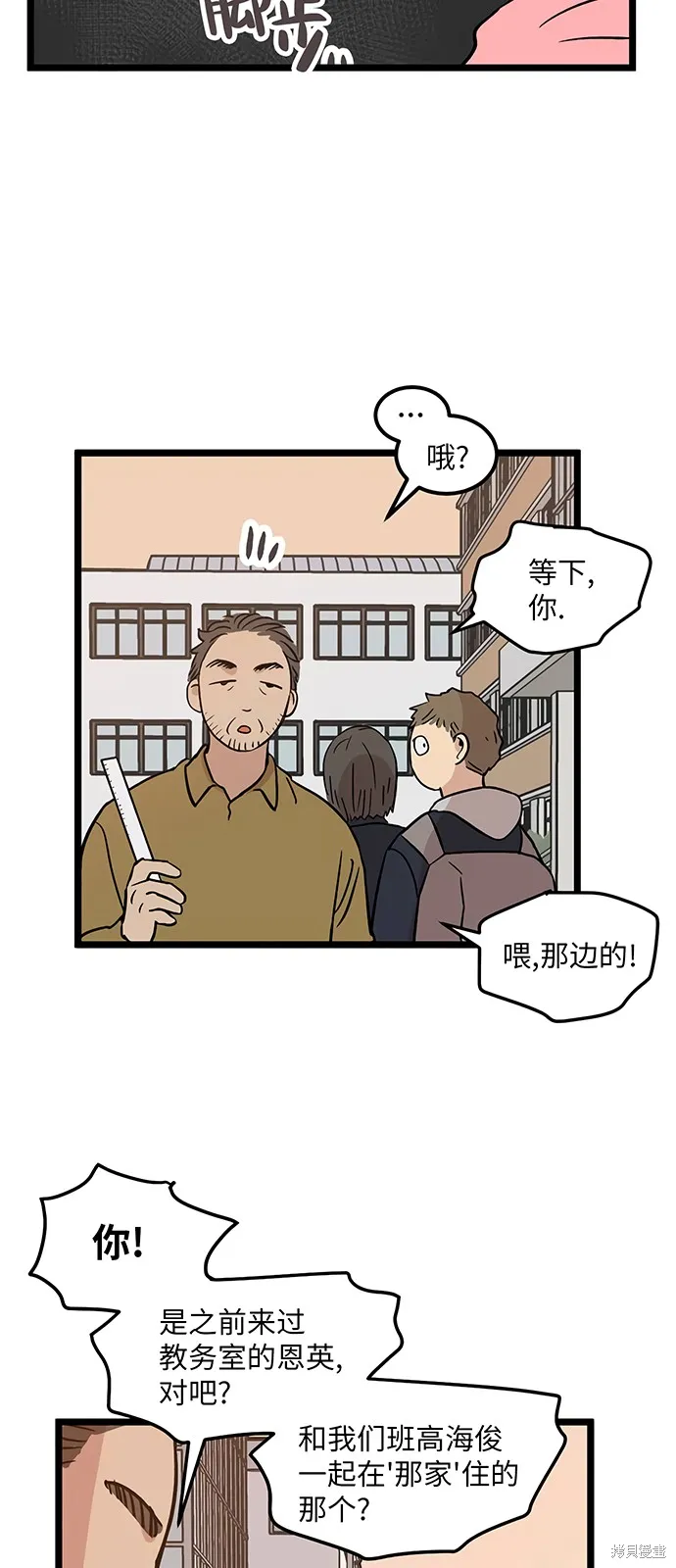 第22话 第10页