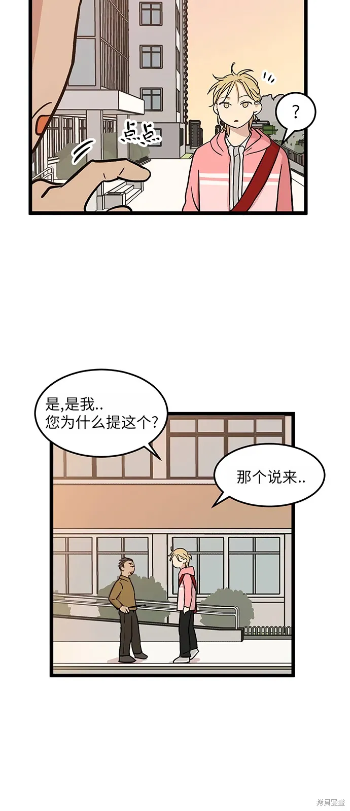 第22话 第11页