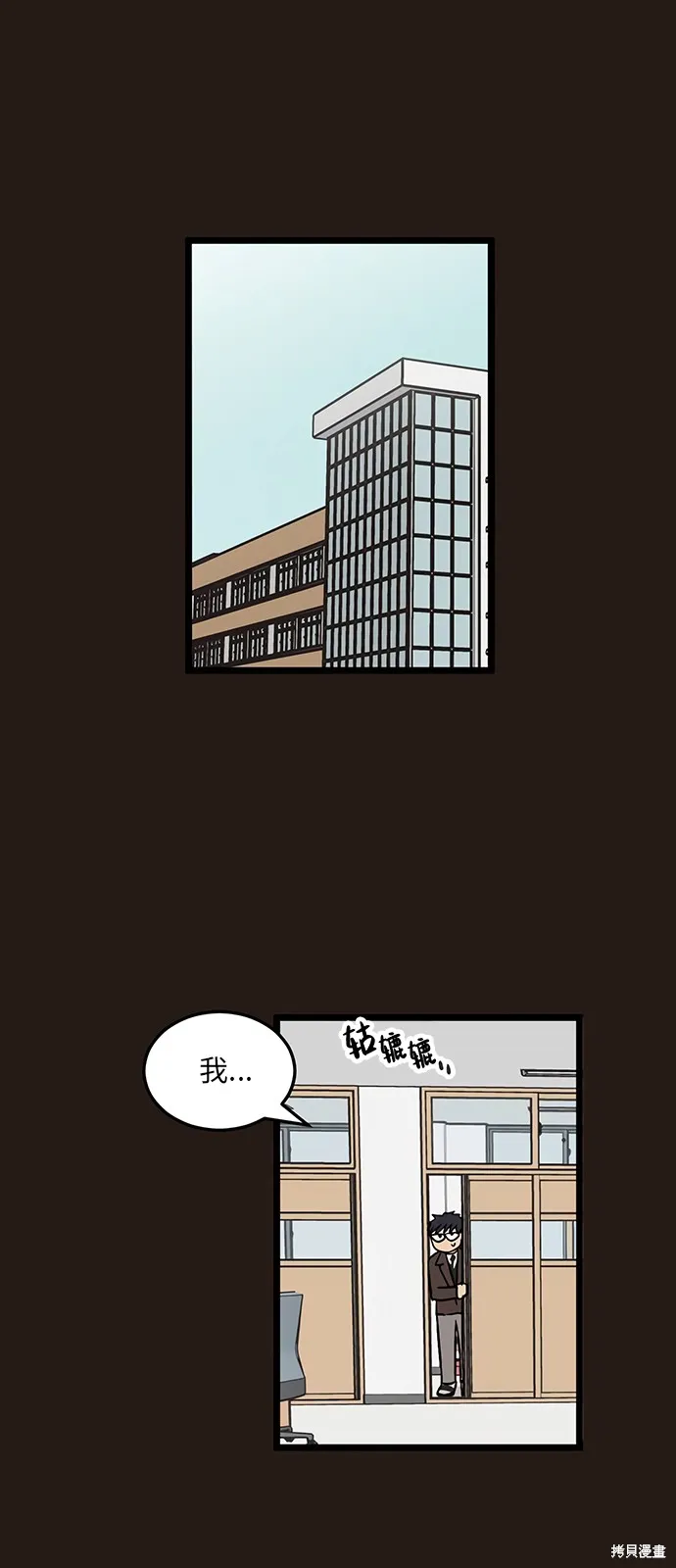 第22话 第18页
