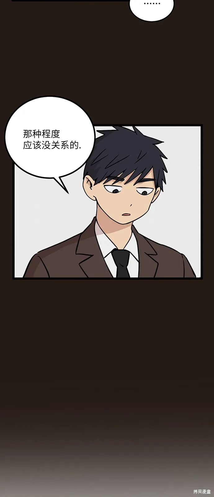 第22话 第24页
