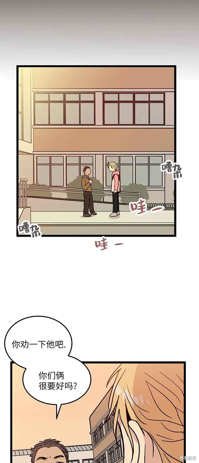 第22话 第25页