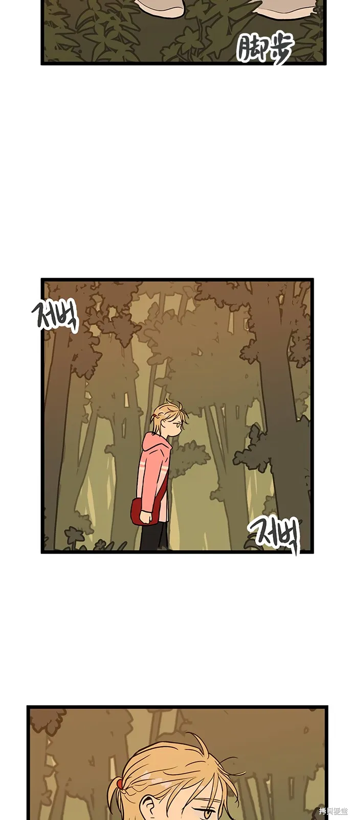 第22话 第28页
