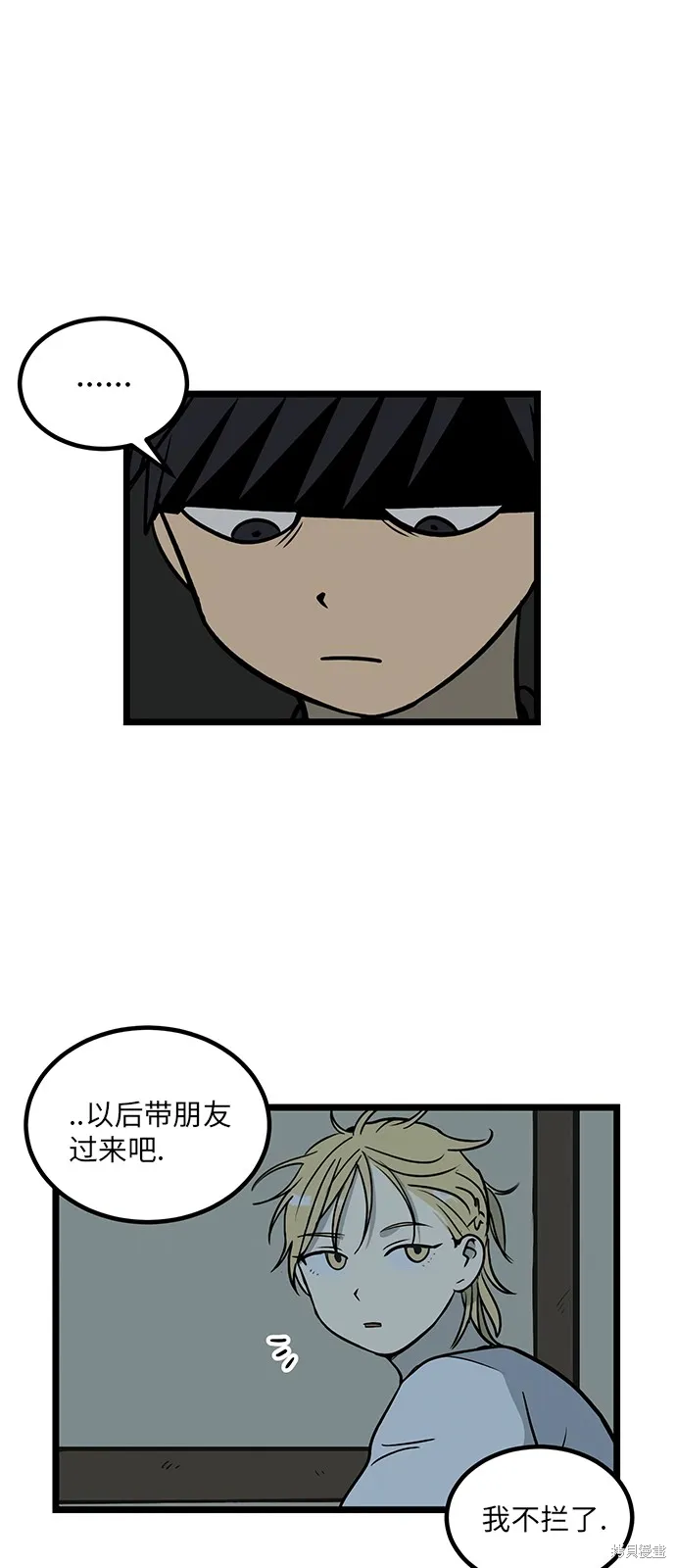 第20话 第4页
