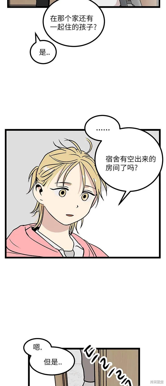 第20话 第13页