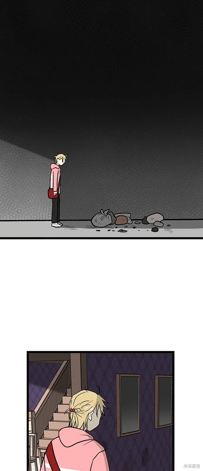 第20话 第28页