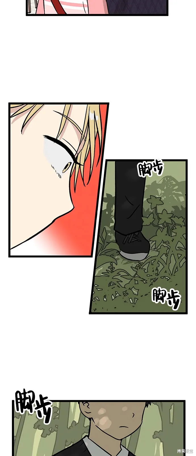 第20话 第29页