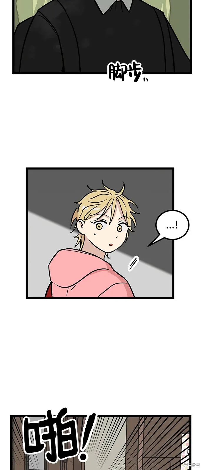 第20话 第30页