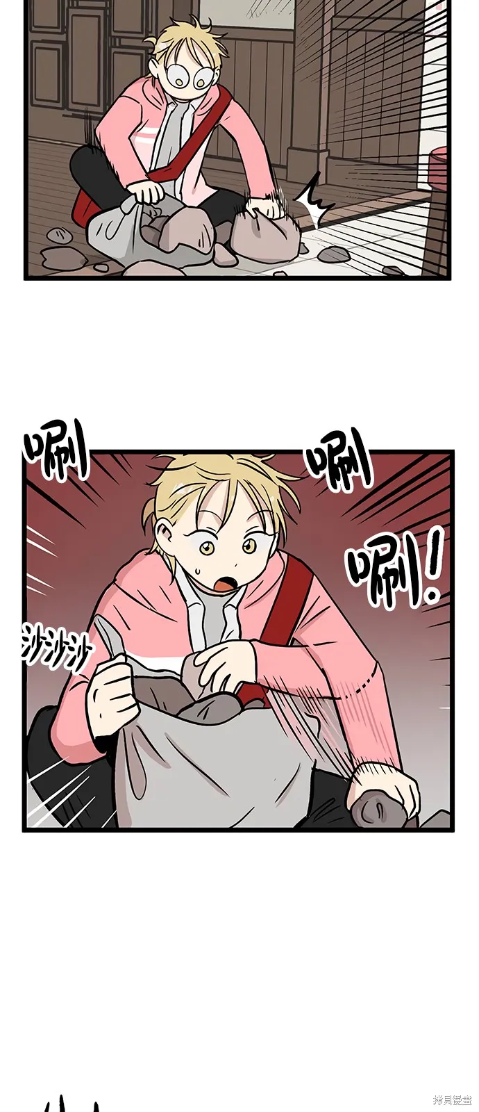 第20话 第31页