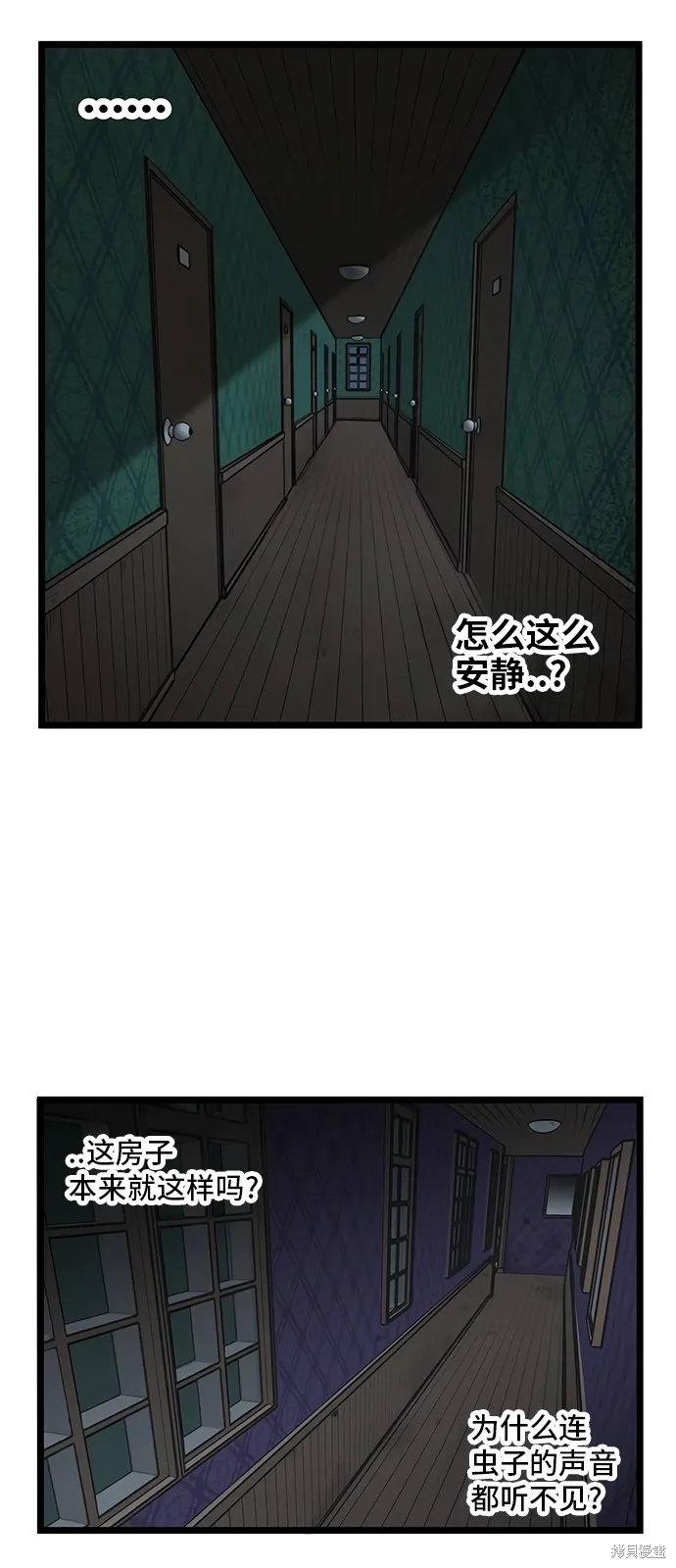 第19话 第8页