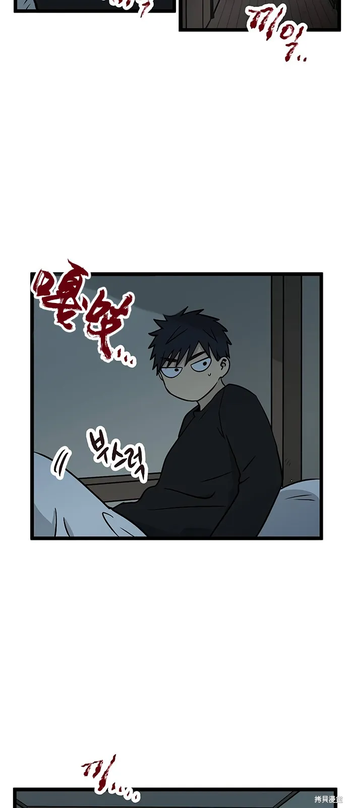 第19话 第12页