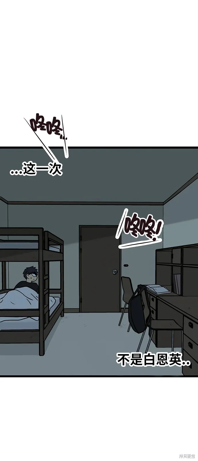第19话 第15页