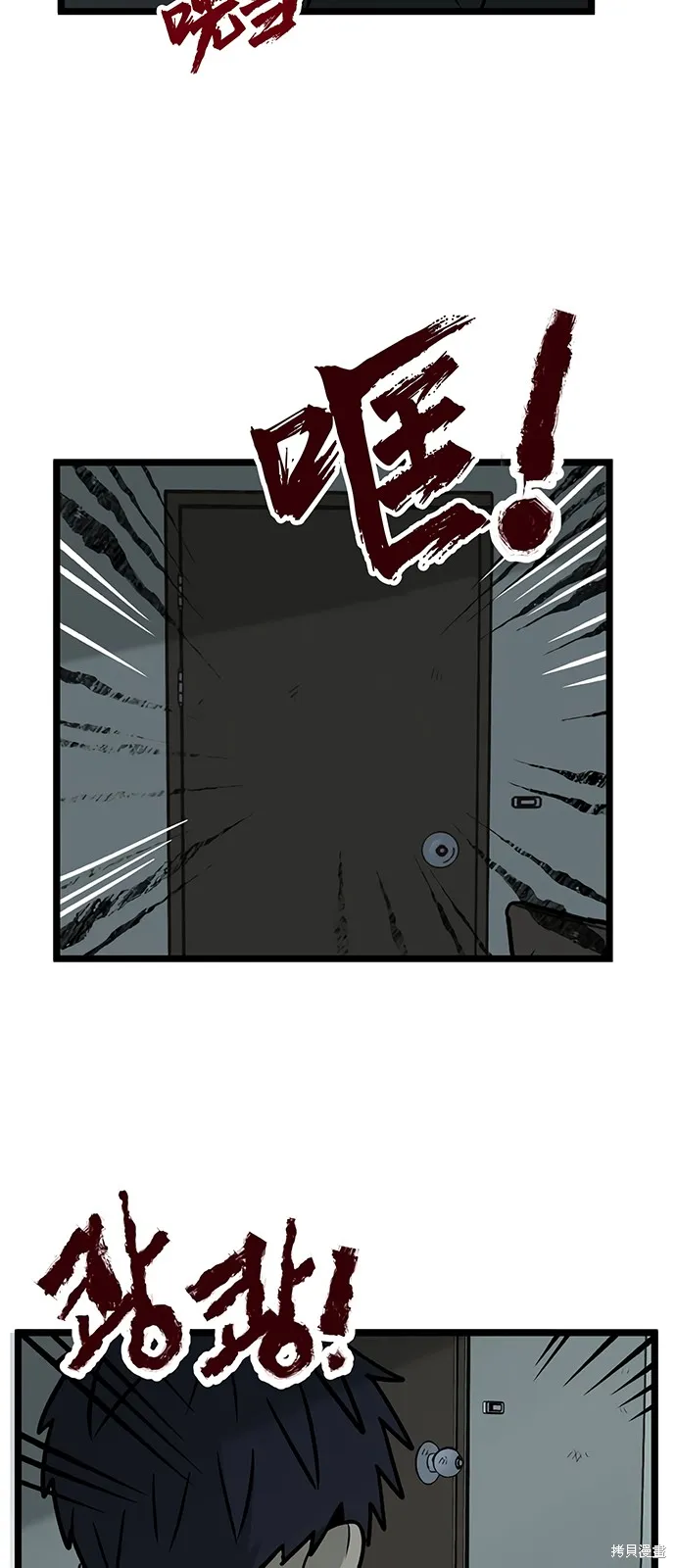 第19话 第18页