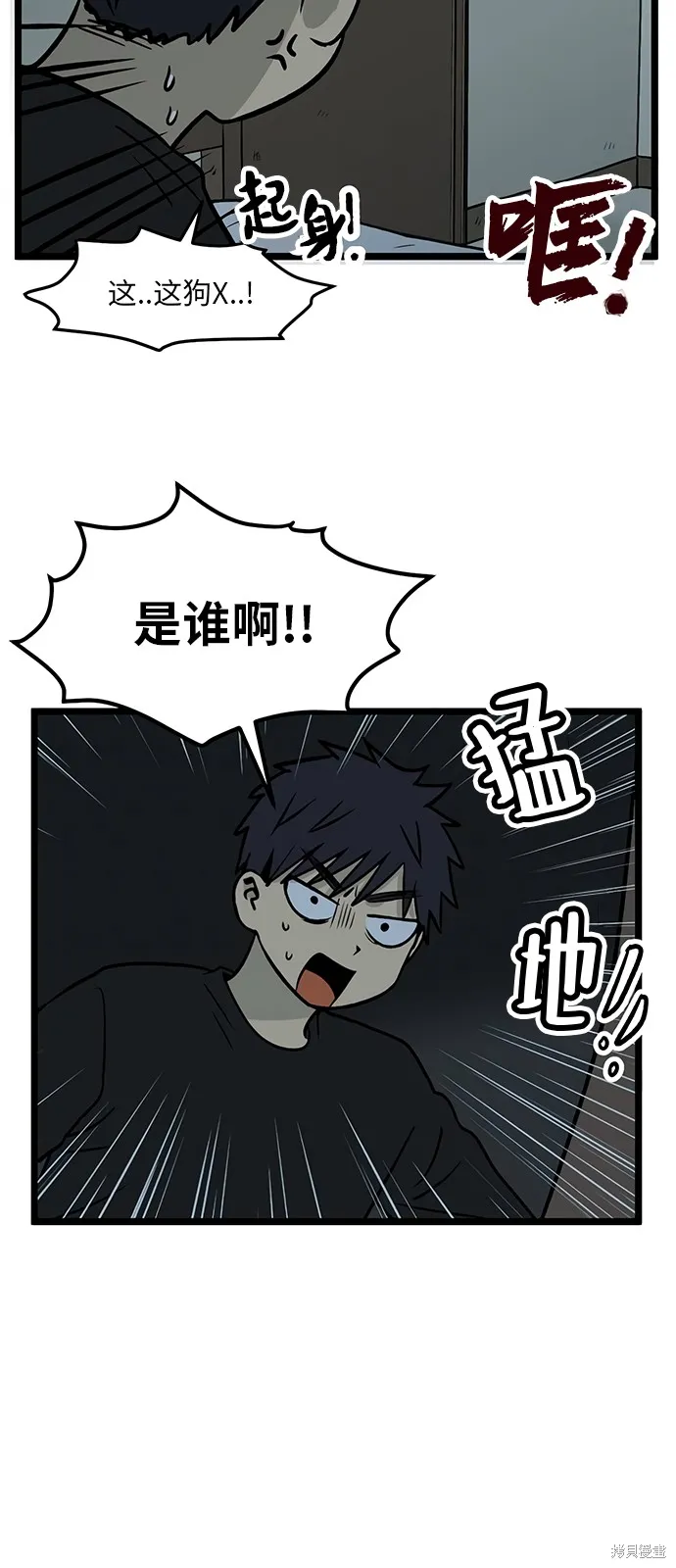 第19话 第19页