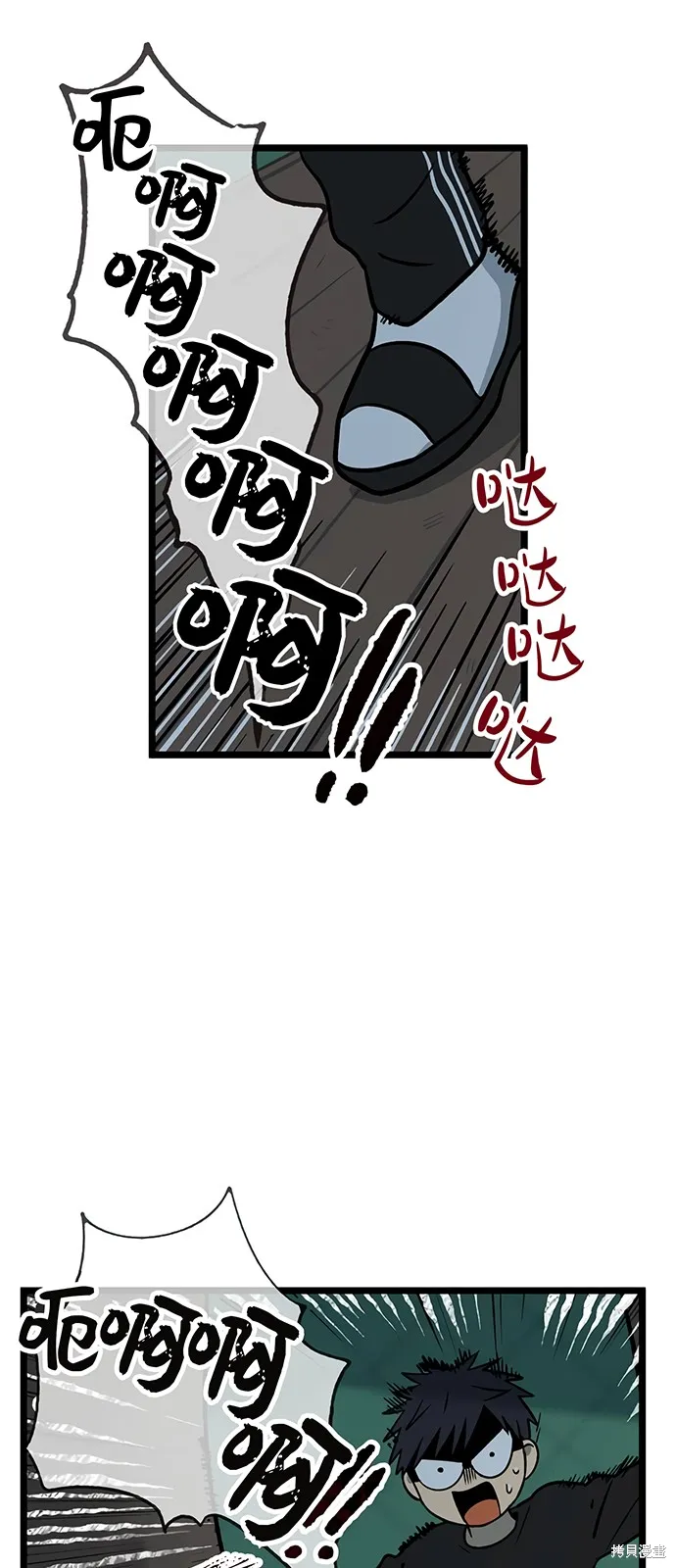第19话 第24页