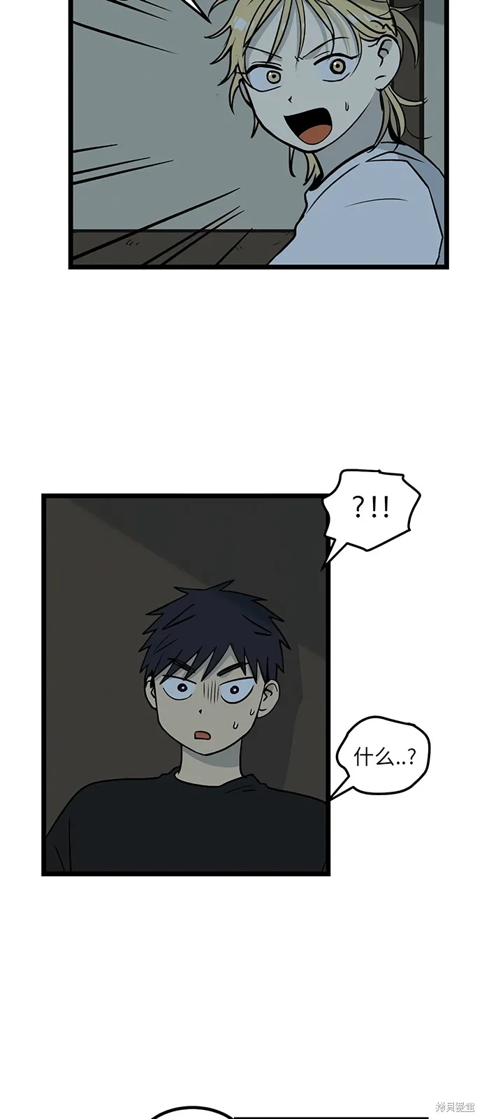 第19话 第29页