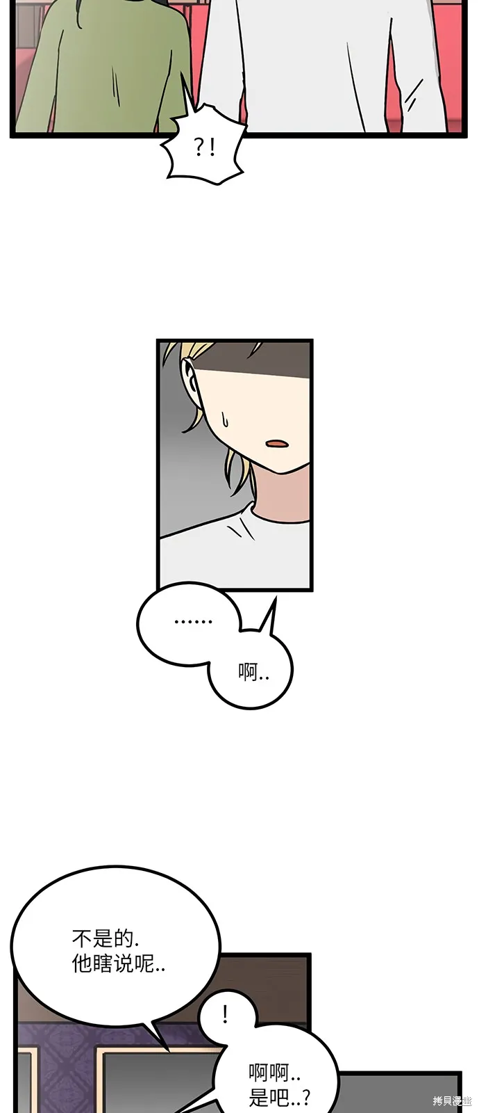第18话 第10页