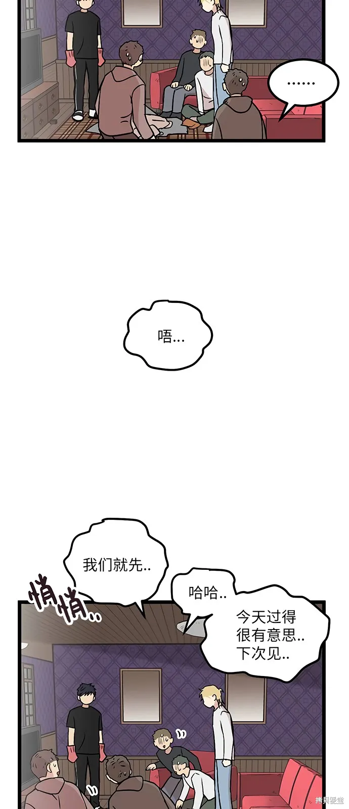 第18话 第18页