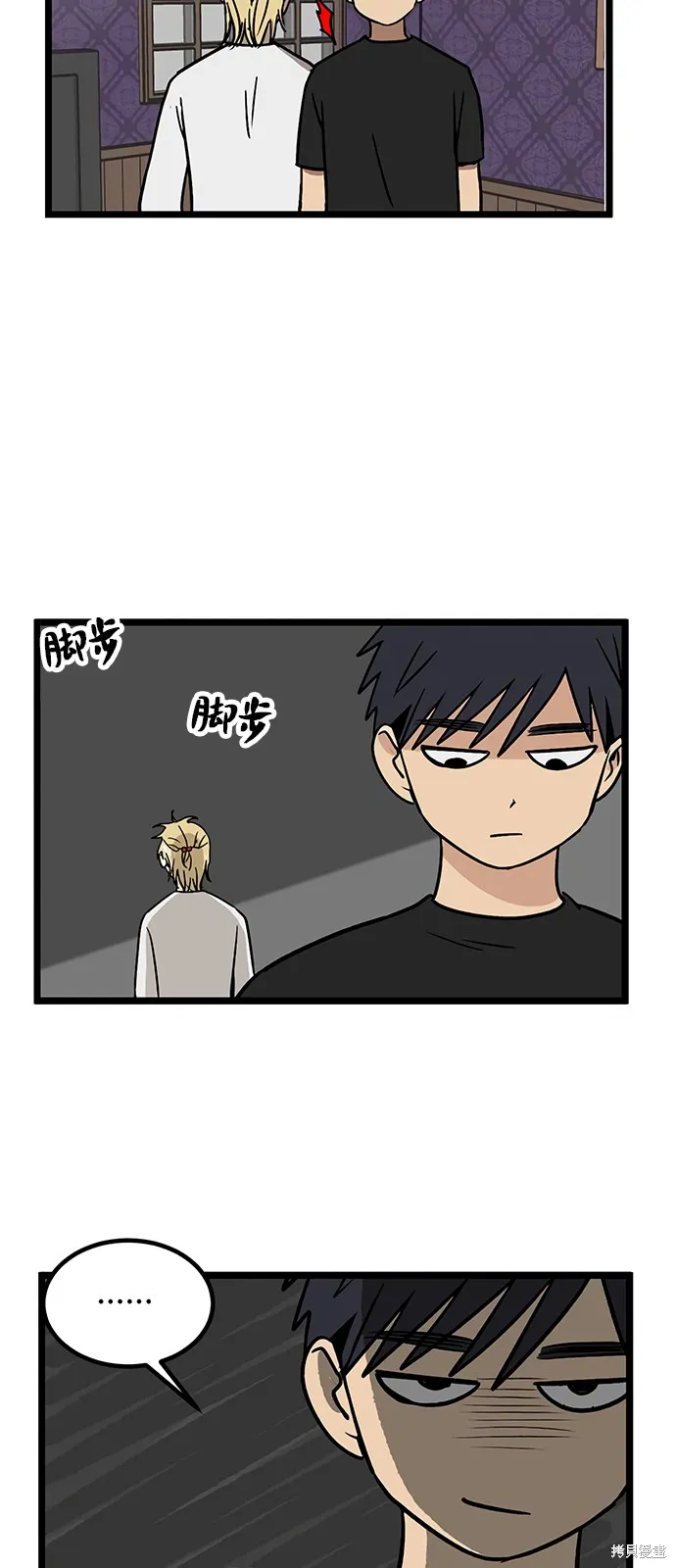 第18话 第26页