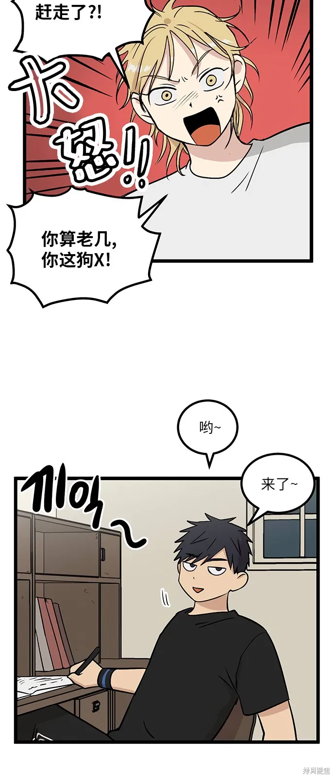 第18话 第32页