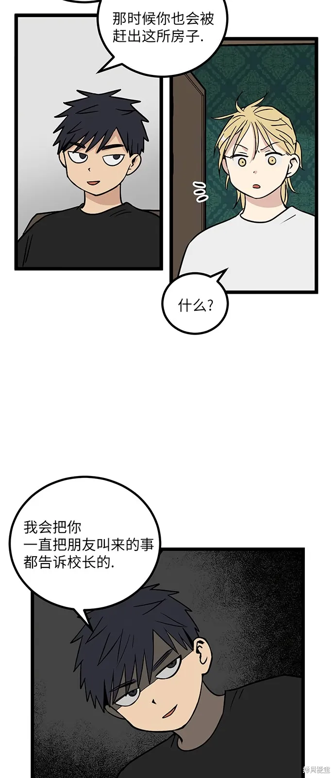 第18话 第34页