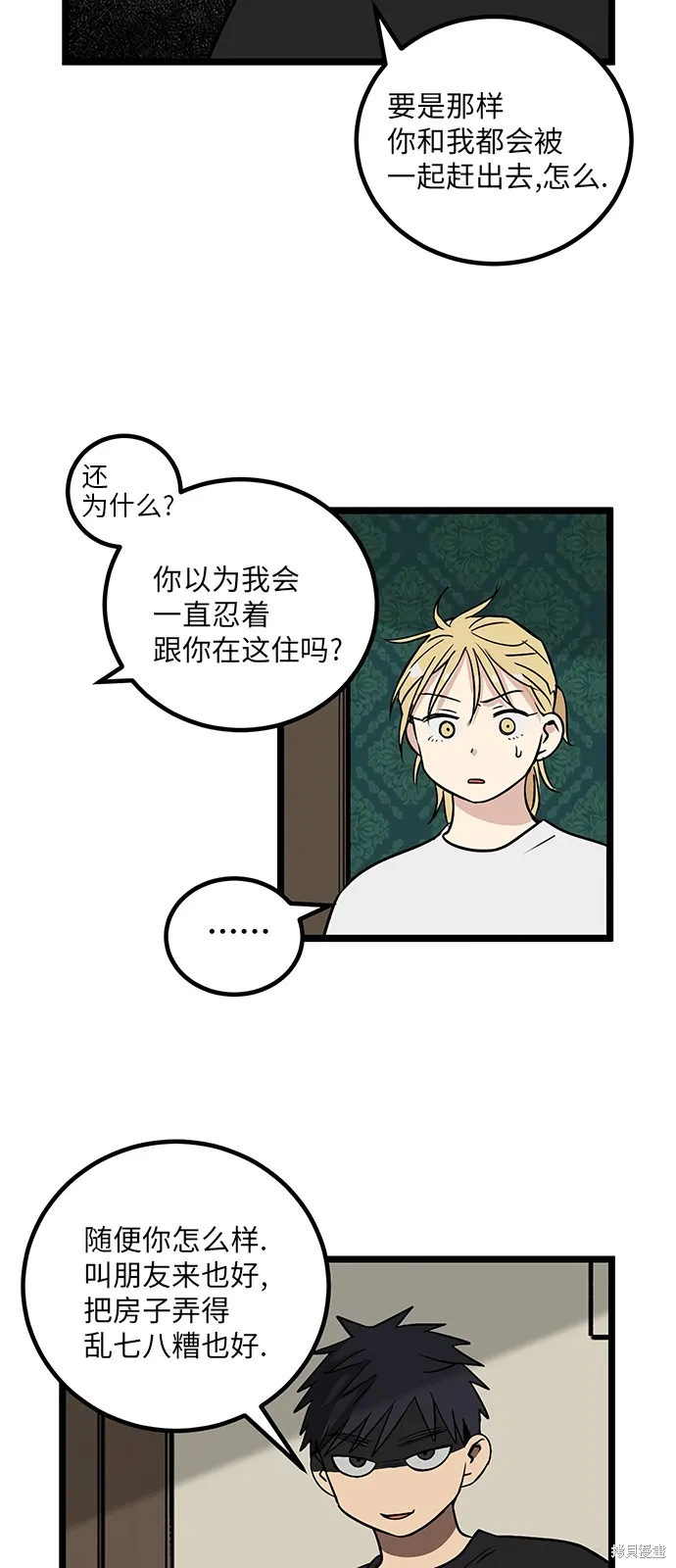 第18话 第35页