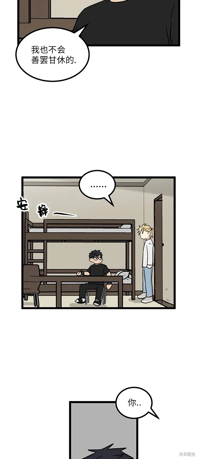 第18话 第36页