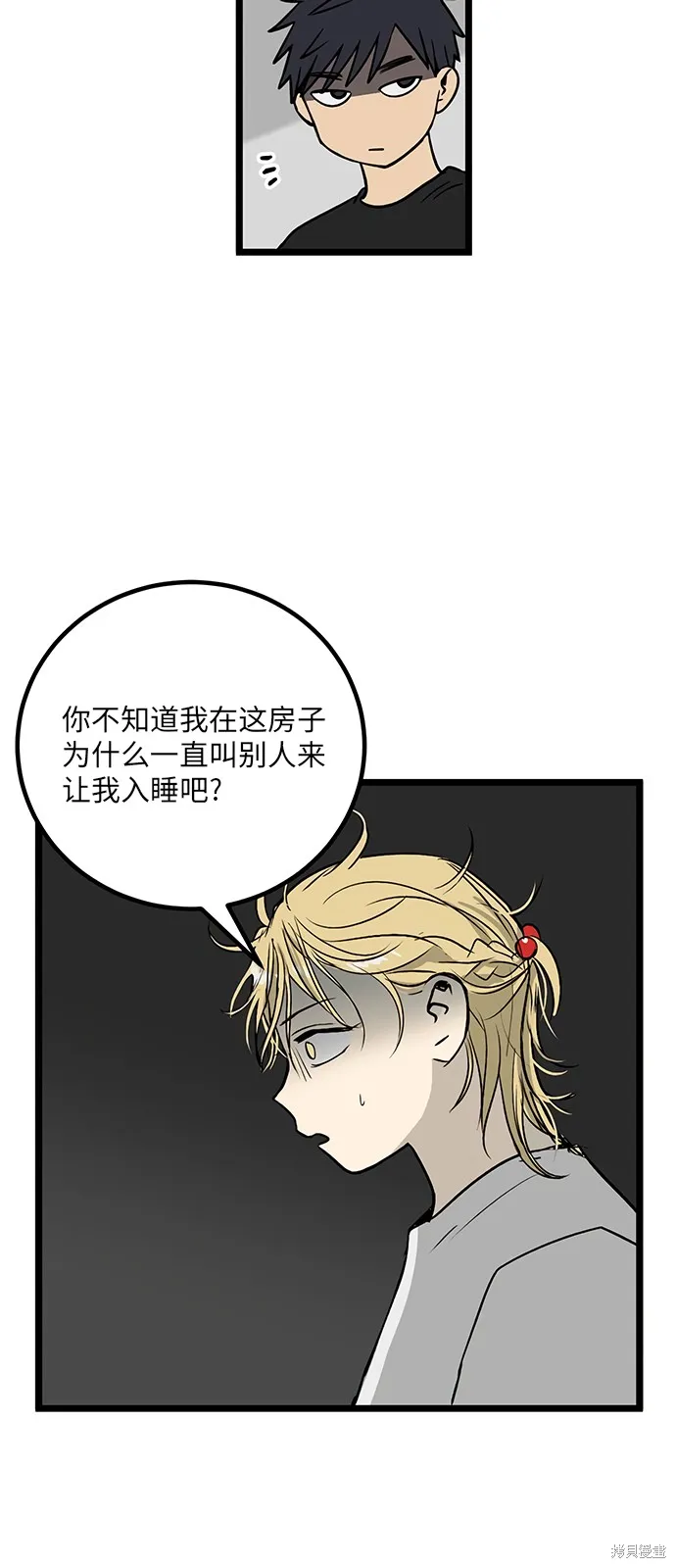 第18话 第37页