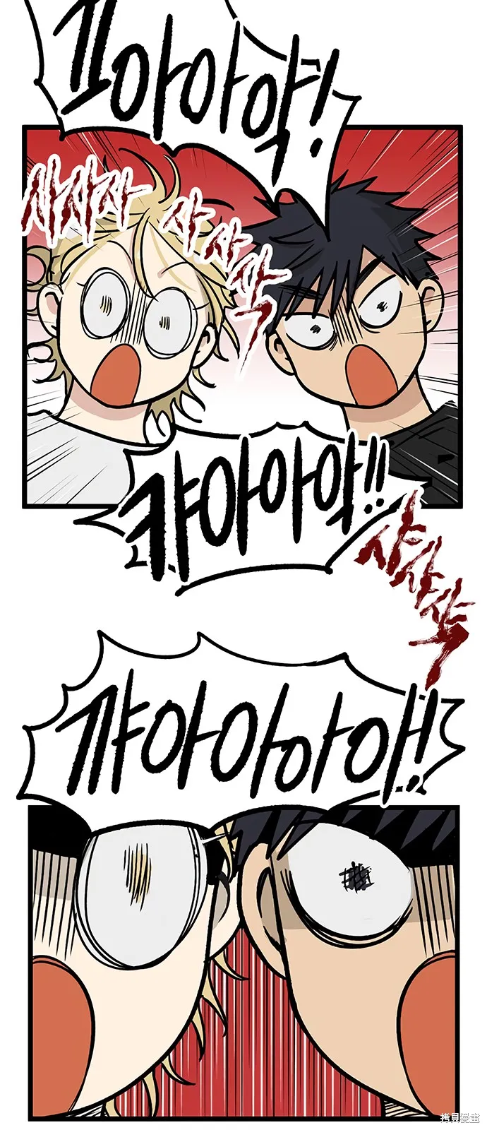第14话 第3页