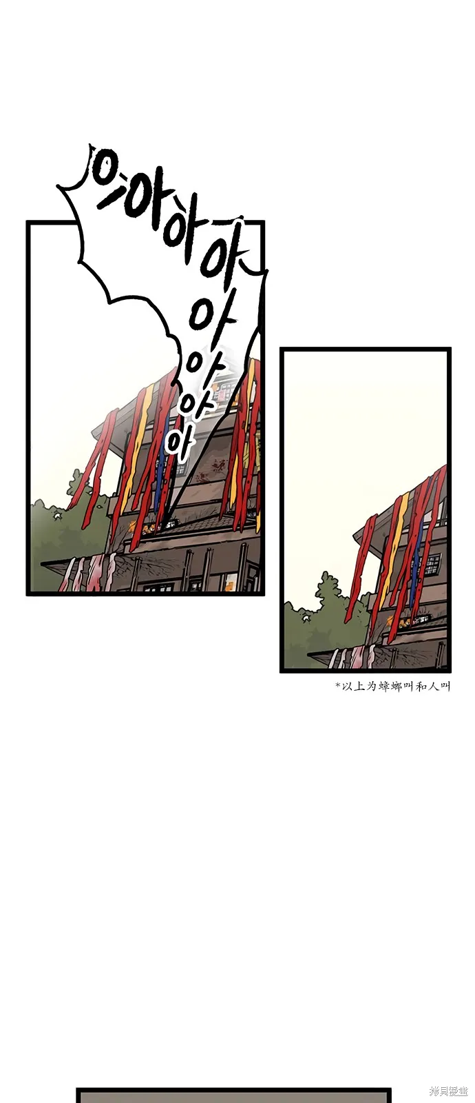 第14话 第4页