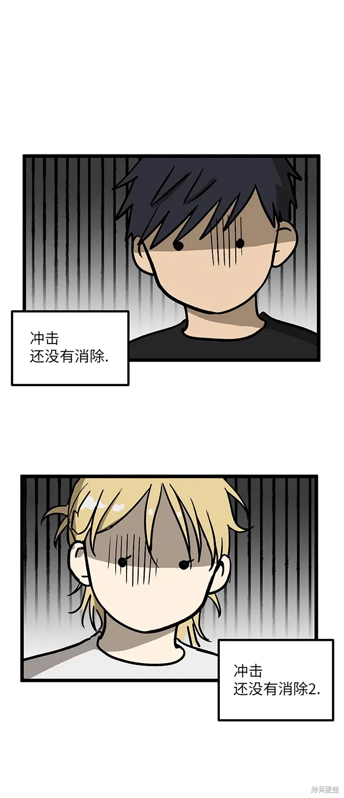 第14话 第6页