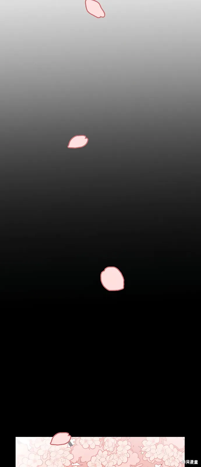 第14话 第13页