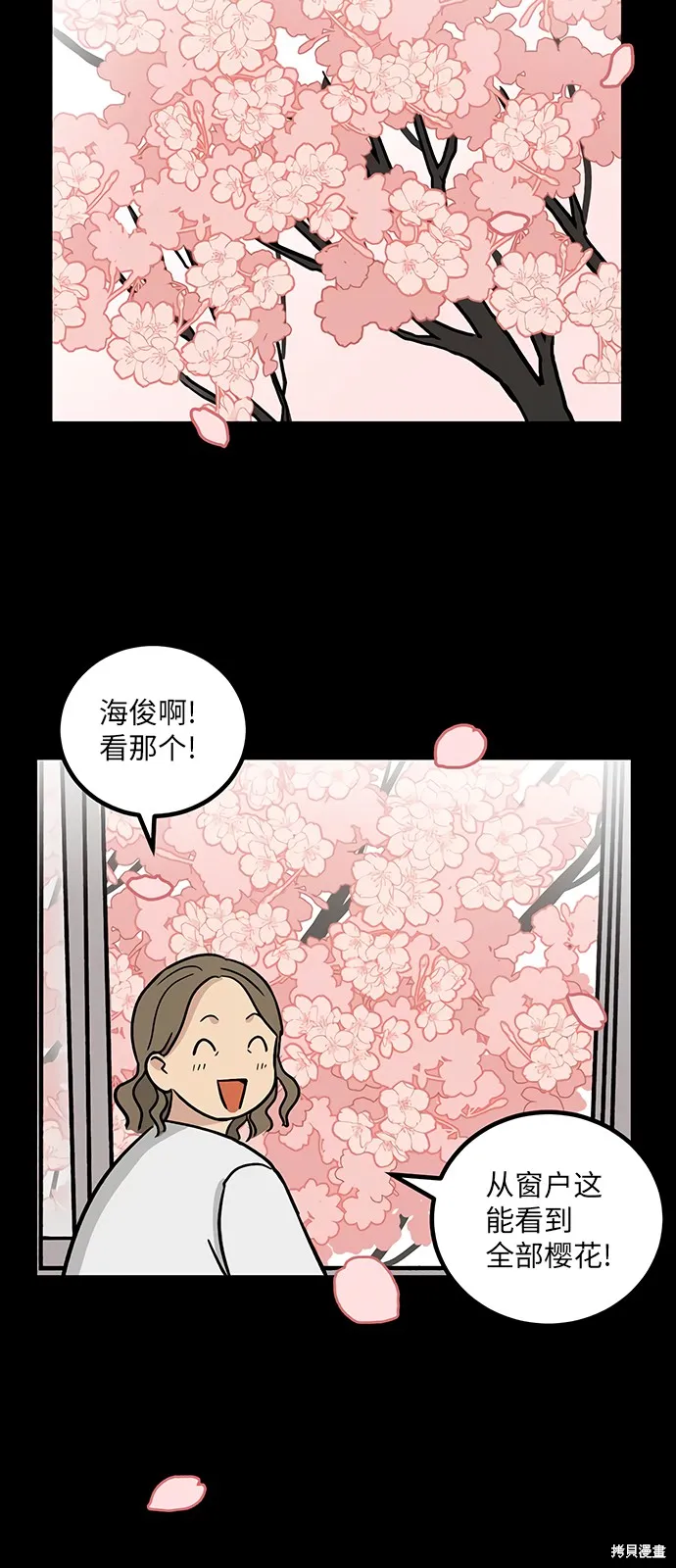 第14话 第14页