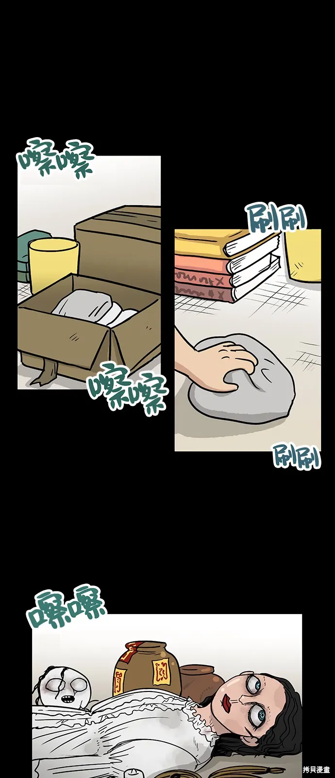 第14话 第16页