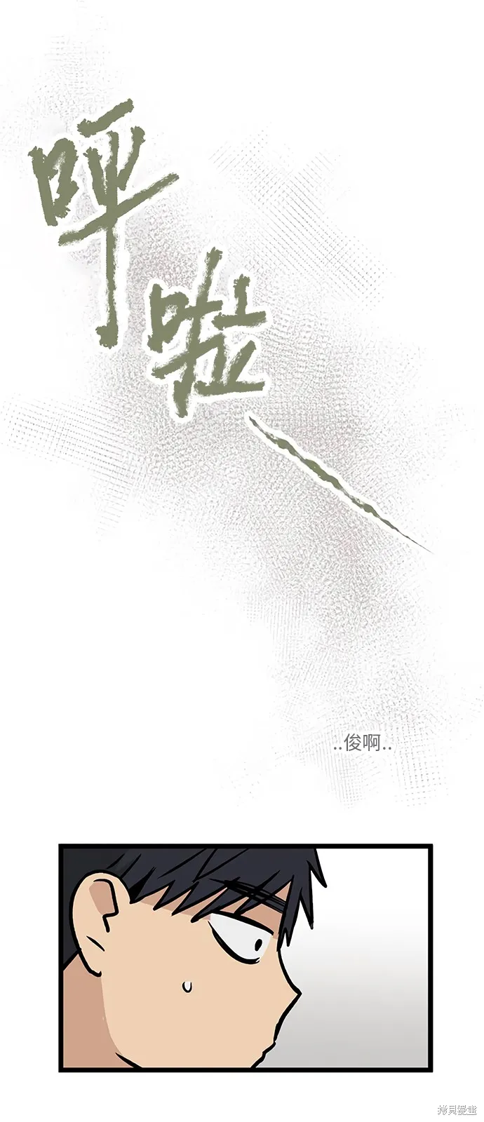 第14话 第24页