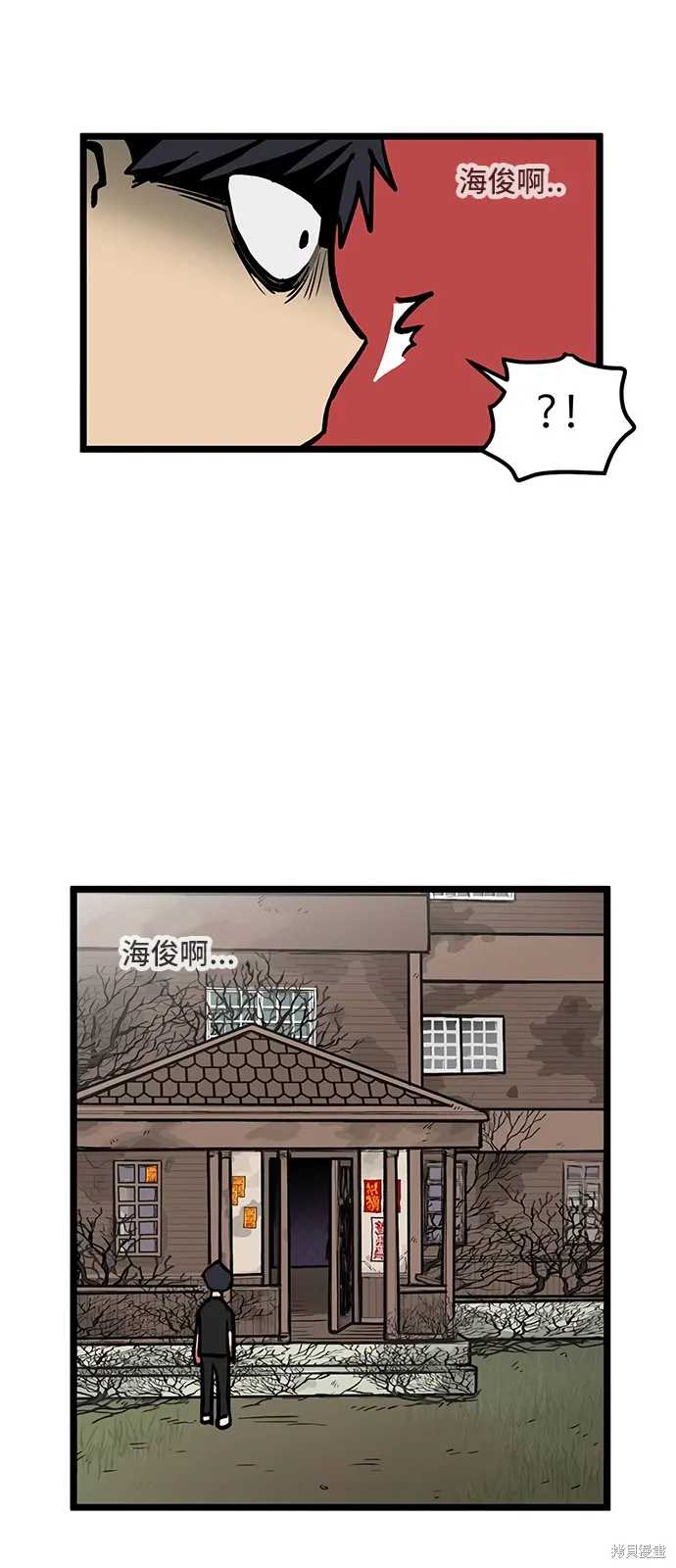 第14话 第25页