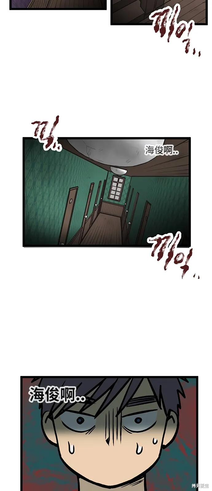 第14话 第27页