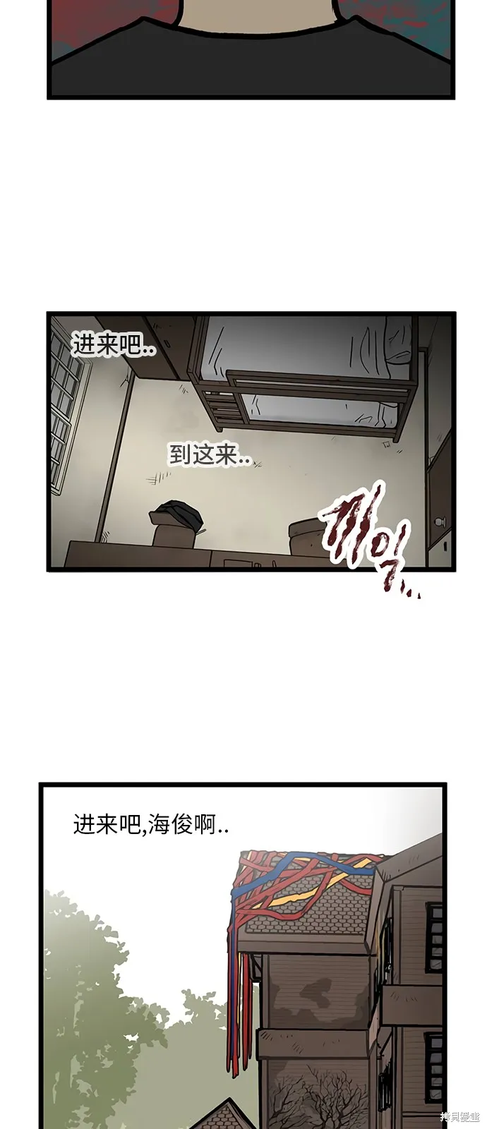 第14话 第28页