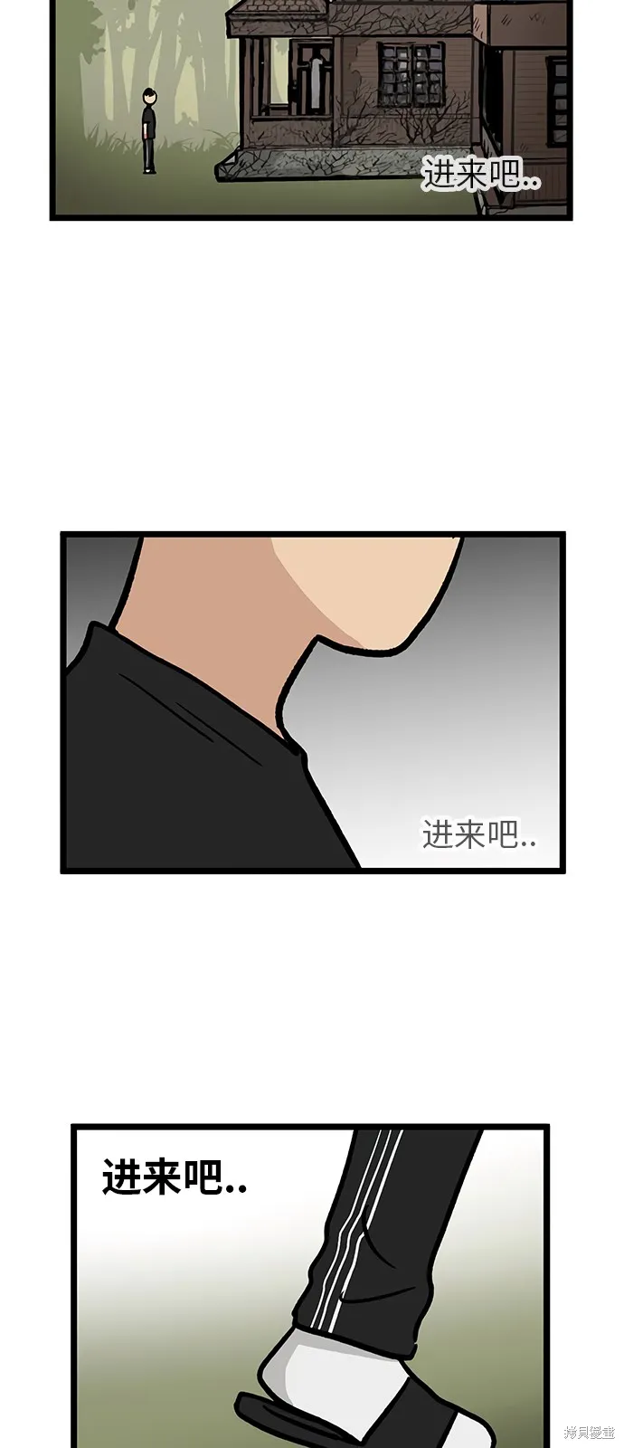 第14话 第29页