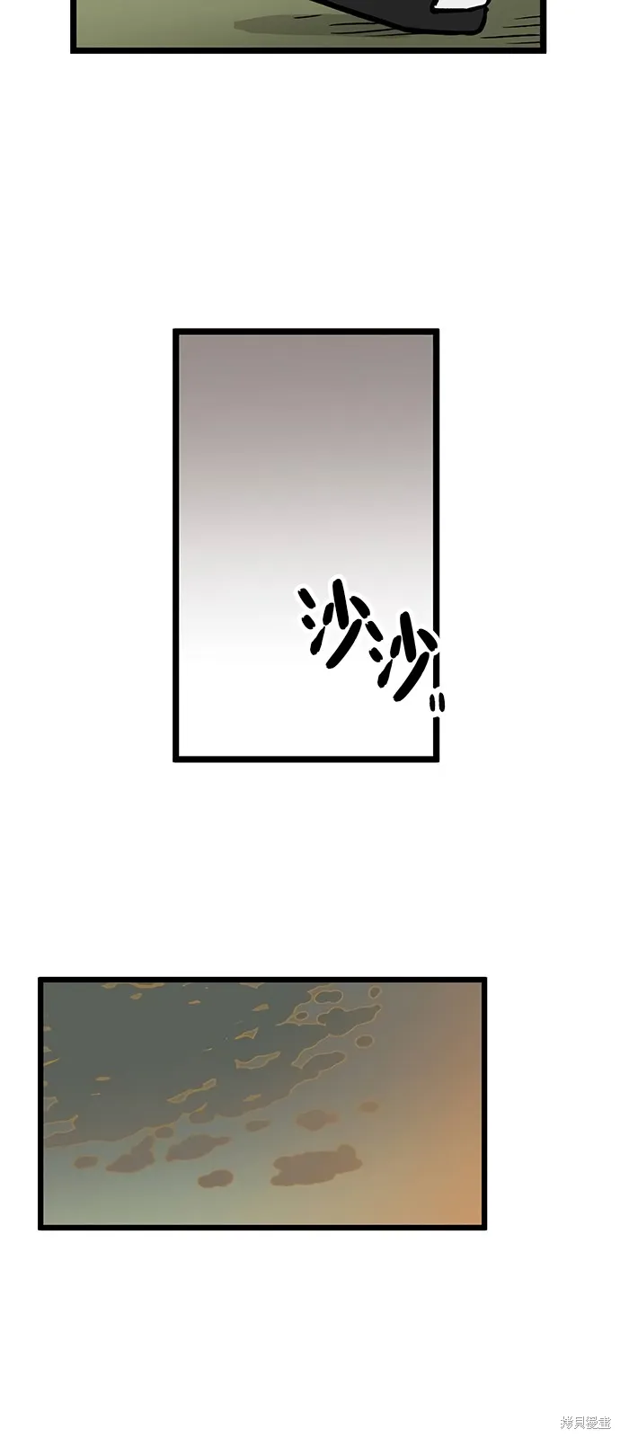 第14话 第30页
