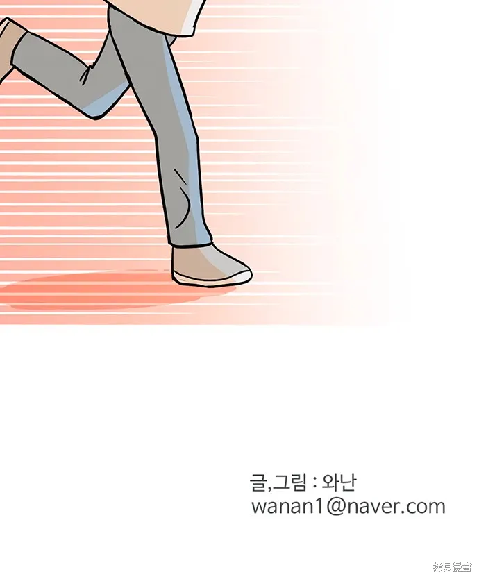 第14话 第40页