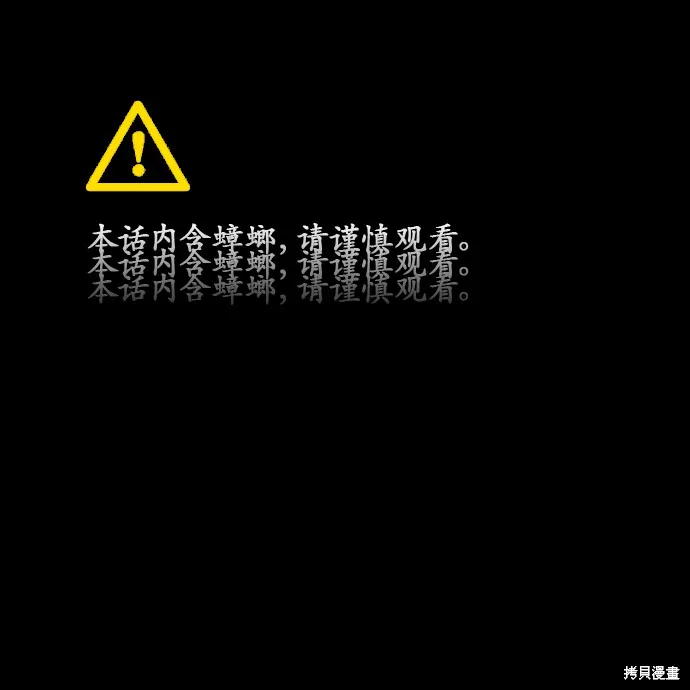 第13话 第1页