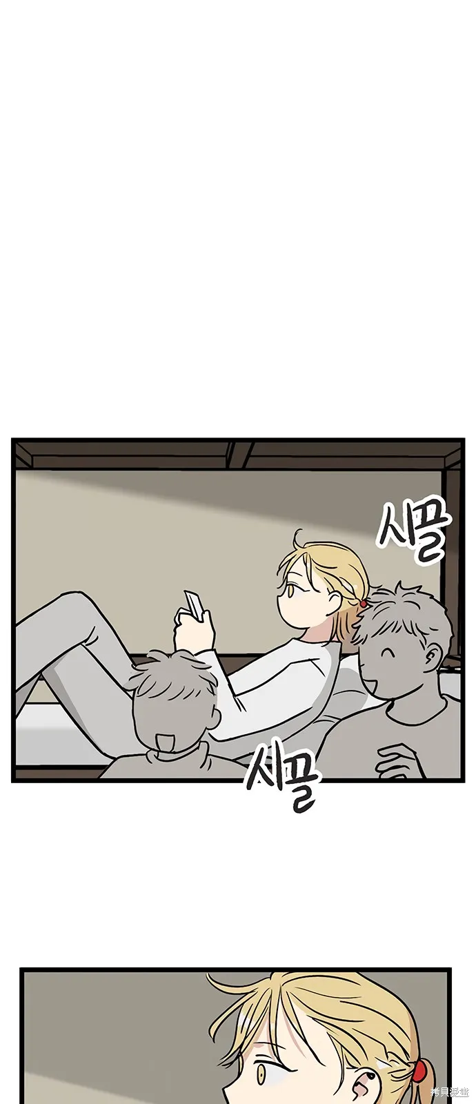 第13话 第3页